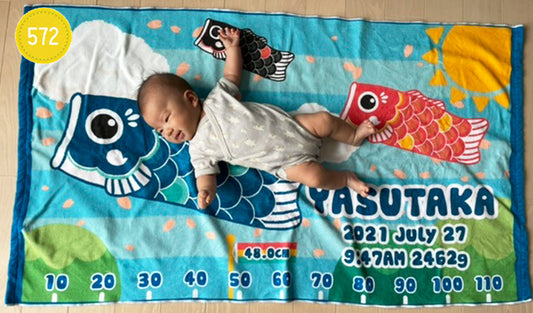 鯉のぼり 名入れ 毛布です - Fallook