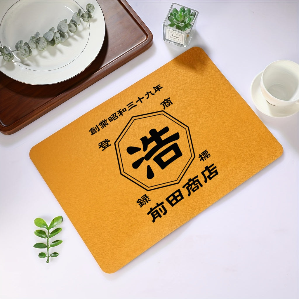 商店風☆ランチョンマット - Fallook