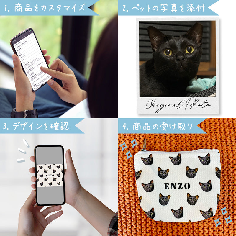 ペット写真でつくるオリジナルポーチ♪ 可愛い【両面印刷】 - Fallook