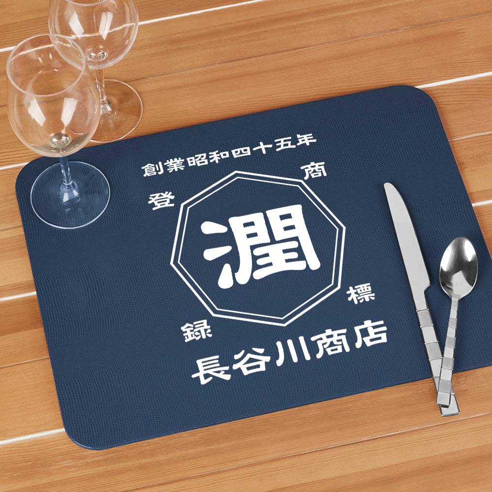 商店風☆ランチョンマット - Fallook