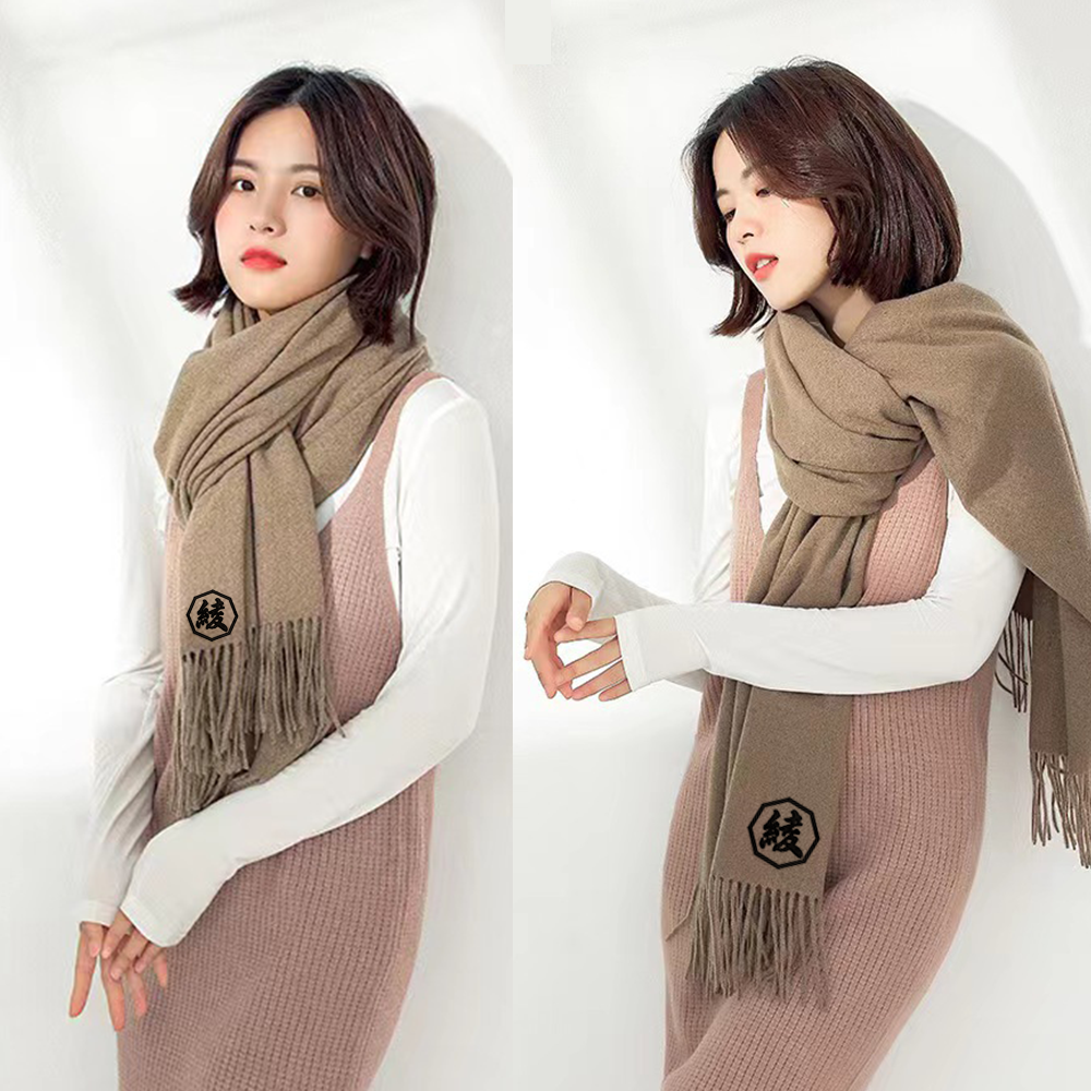 商店風－刺繍のカスタマイズマフラー - Fallook