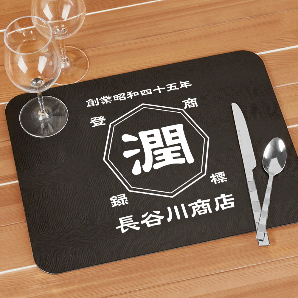 商店風☆ランチョンマット - Fallook