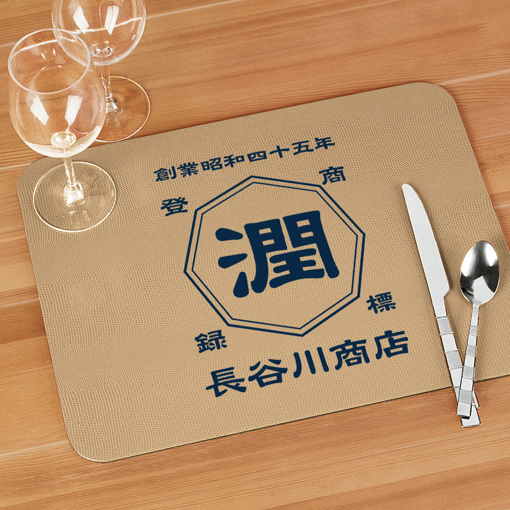 商店風☆ランチョンマット - Fallook