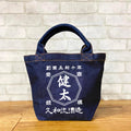 商店風－デニムトートバッグ お名前入り - Fallook