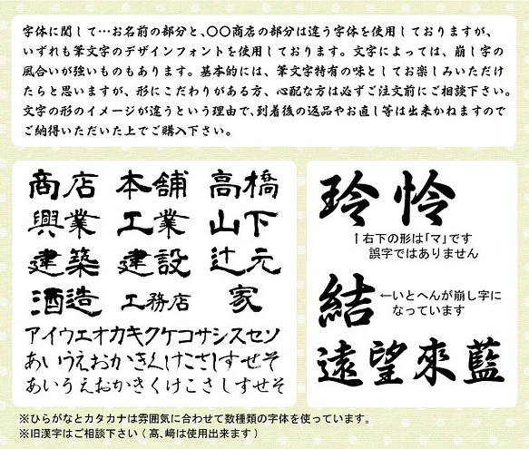 商店風名入れベビー服·ロンパース·9色 - Fallook