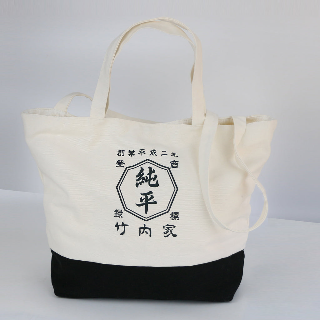 商店風☆2wayトートバッグ - Fallook