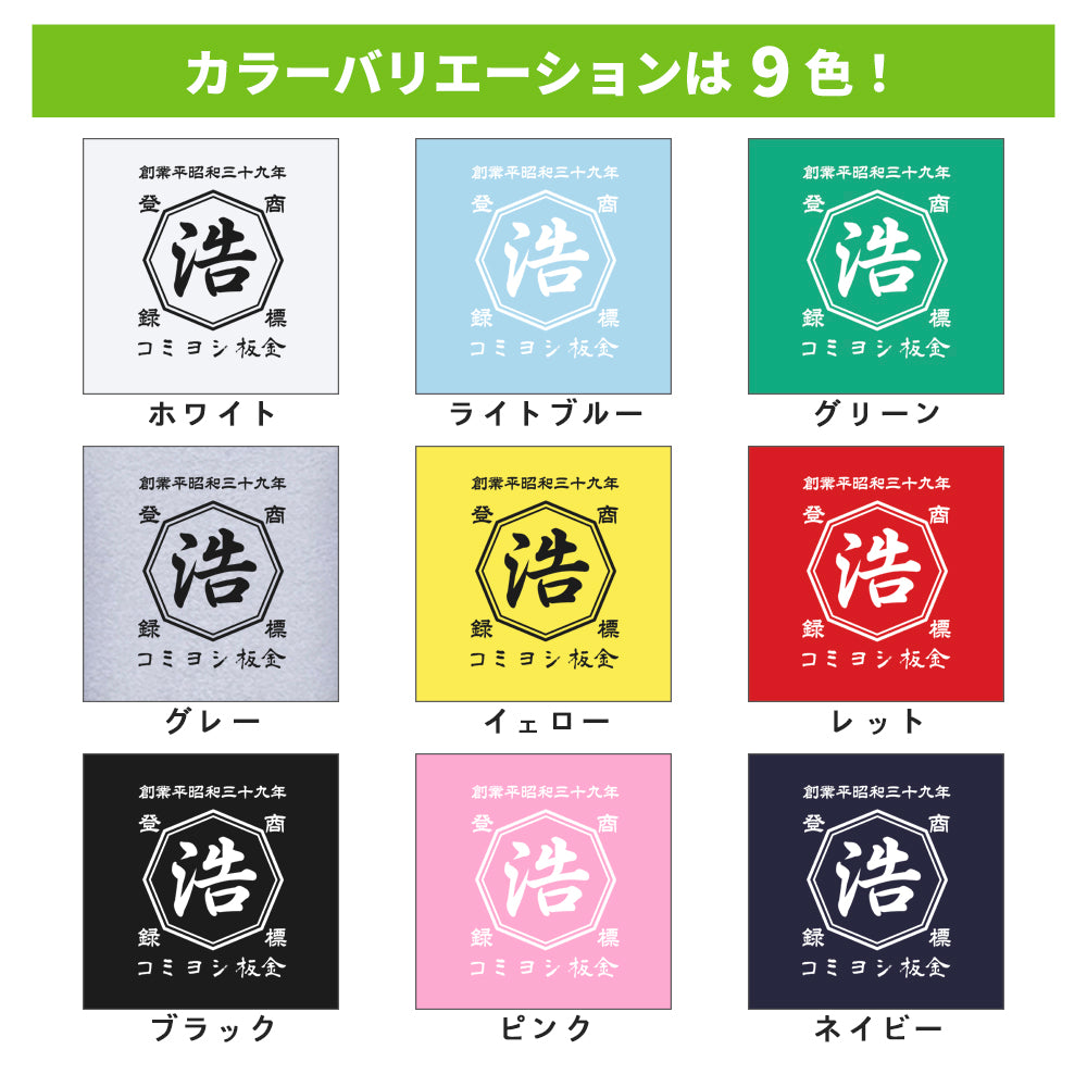 Me & You おそろいの T シャツ☆お名前入り☆子供 - Fallook